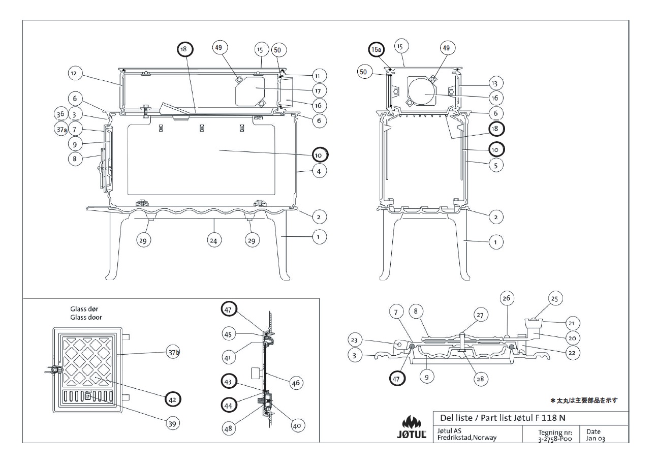 JOTUL Ｆ 118 N パーツ | MEC. MeikuEC